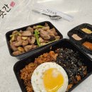 푸줏간고기도시락동구 이미지