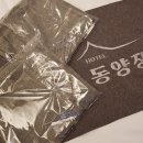 HOTEL 동양장 이미지