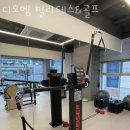 디오엠필라테스 - 고양시 덕양구 꽃마을로 68 | 디오엠필라테스