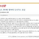 고향가스 Daum카페