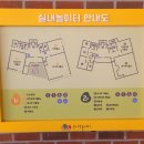 길천초 | 울산 아이와 가볼만한 곳 / 울산 무료 놀이터 키즈카페 :: 울산큰나무놀이터