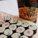 꼬마김밥 이미지