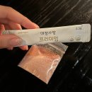 등쌀에 먹어본 독일 피엠 다단계 주스 한달 찐후기 리베라호텔 샥스핀 보미오라환 대장사랑 리얼 내돈내산