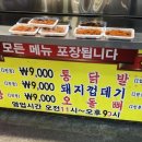 강동-길동-187 이미지