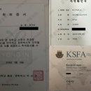 (주)인바디강남 이미지