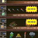 뽑기왕국 이미지