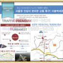 어반네스트하우스