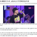 paran entertainment 이미지