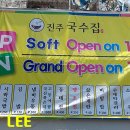 좋은식당 이미지
