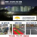 동산엔지니어링중부지사