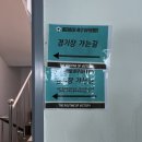 한라유소년FC | 부산 해운대 풋살장 팔라시오 (야외풋살장)