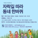 라인피니타컴퍼니