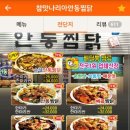 참맛나리아 이미지