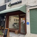 춘천 :: 육림고개 맛집 어쩌다농부
