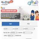 경희제일약국