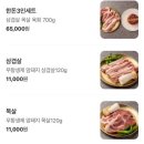 한우한돈 이미지