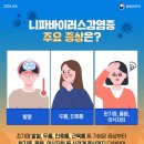 대구연세요양병원 이미지