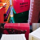 처분이사 이미지