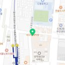귀한족발 방학역점 이미지
