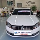 부안자동차유리 이미지