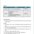 윤중중학교 이미지