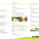 월악하늘계곡펜션 이미지