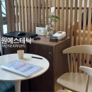 장전초등학교 | 부산 윤곽관리 안 아프게 잘하는 곳 원에스테틱 후기