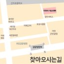 티아라에스테틱 - 송파구 양재대로64길 34 | 티아라에스테틱