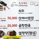 신영란 농장 이미지