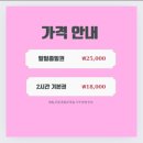 키주파크 부천점 이미지