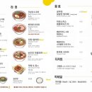 롤리폴리 - 수원시 팔달구 동말로 57 | 롤리폴리