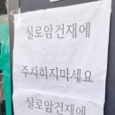 실로암건재 이미지