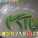 지짐이 이미지