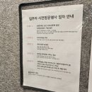 e편한세상 군산 디오션루체 사전점검 루체커뮤니티 후기