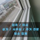 증평송산LH5단지아파트 이미지
