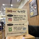 더 진국 미사테스타점 | 더진국 하남미사점 완전 만족스러운 동네 국밥 찐맛집