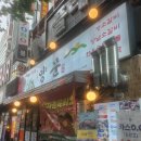 라페스타 네이버블로그