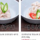 대흥새우젓 이미지