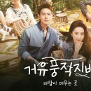 바람이 머무는 곳 티스토리