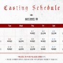 [2023.06.01~2023.06.18] 연극 ＜리어왕 : KING LEAR＞ 이미지