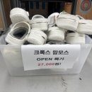 우리동네 신발이야기 네이버블로그