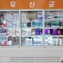 365마트약국 이미지