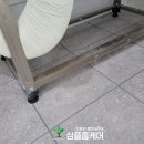 주촌일동미라주(3295) | 김해주촌일동미라주 합리적인 폴리우레아 줄눈시공 후기