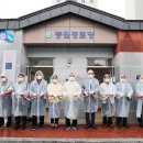 중원경로당 이미지