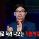 용두 이미지