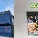 (주)제이오푸드 이미지