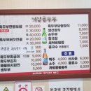 까망콩두부 이미지