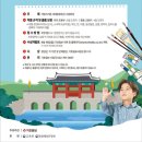 에뚜알미술학원