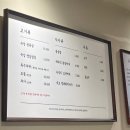 맛찬들왕소금구이 부평점 이미지