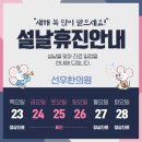 선우한의원 이미지